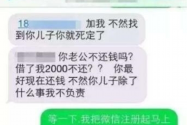 蝶山对付老赖：刘小姐被老赖拖欠货款